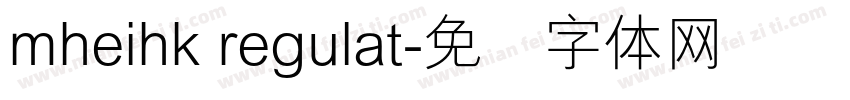 mheihk regulat字体转换